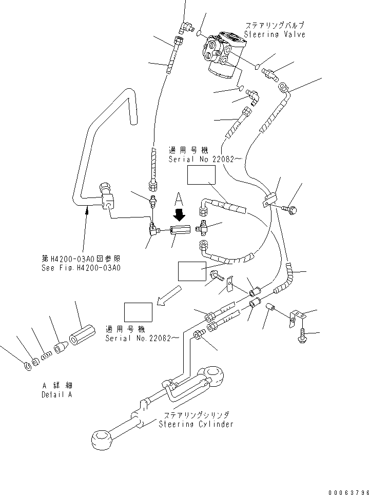 Шланг 362-62-41130 KOMATSU