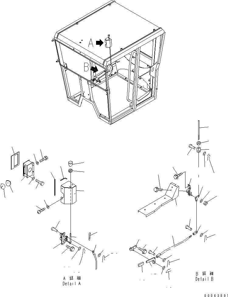 CASE,R.H. 23A-952-1761 KOMATSU