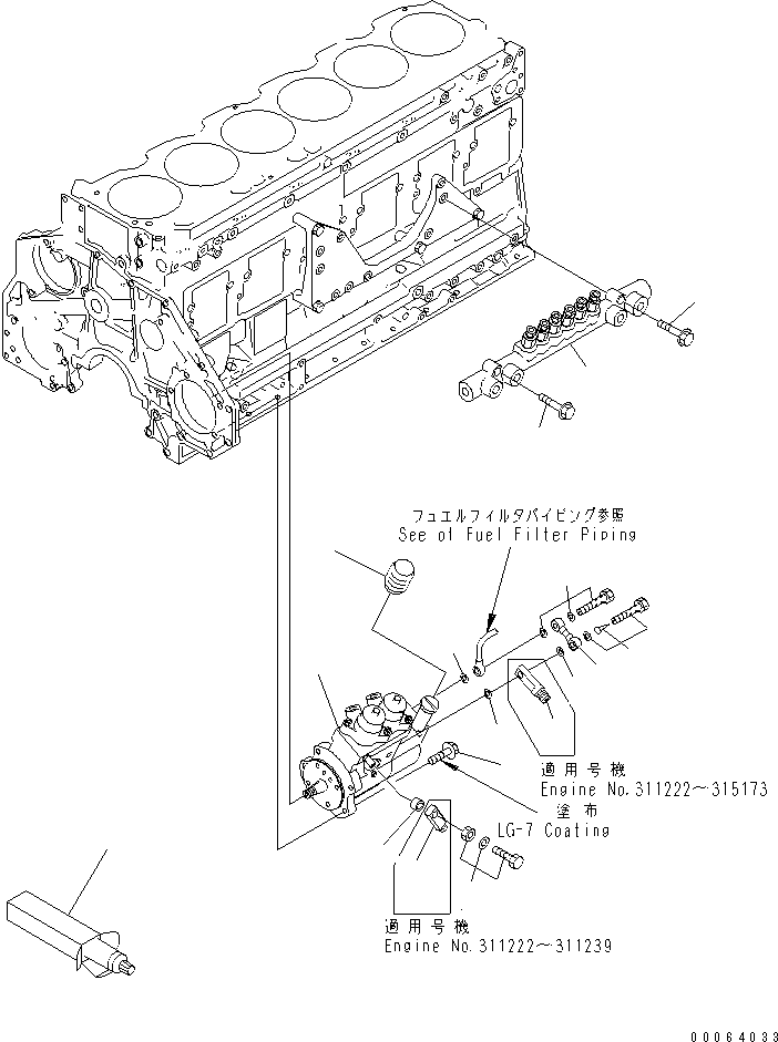 Насос (\2\6156-71-1110) KOMATSU