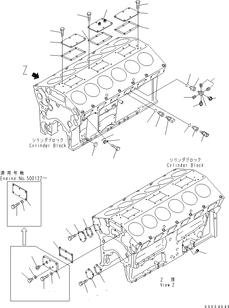 Переходник 6219-21-5510 KOMATSU