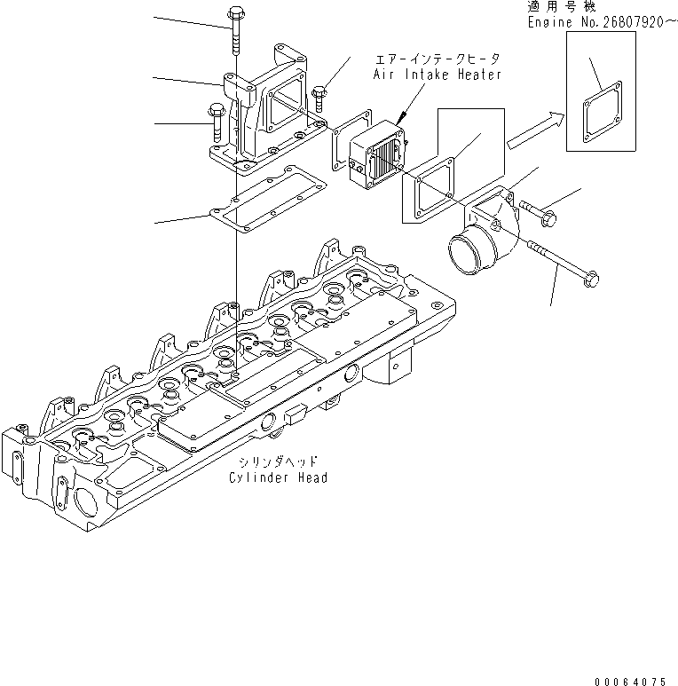 Прокладка (k1) \0\6732-11-4812 KOMATSU