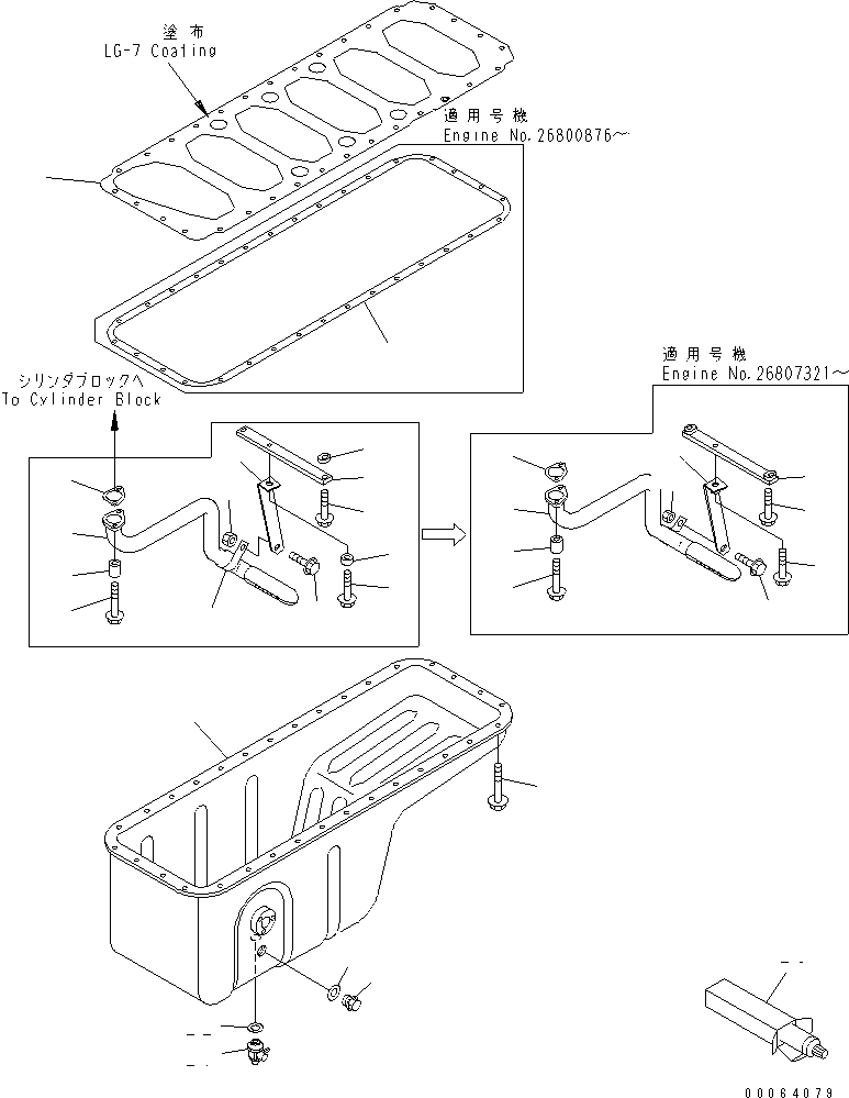Прокладка (k2) \0\6742-01-5308 KOMATSU