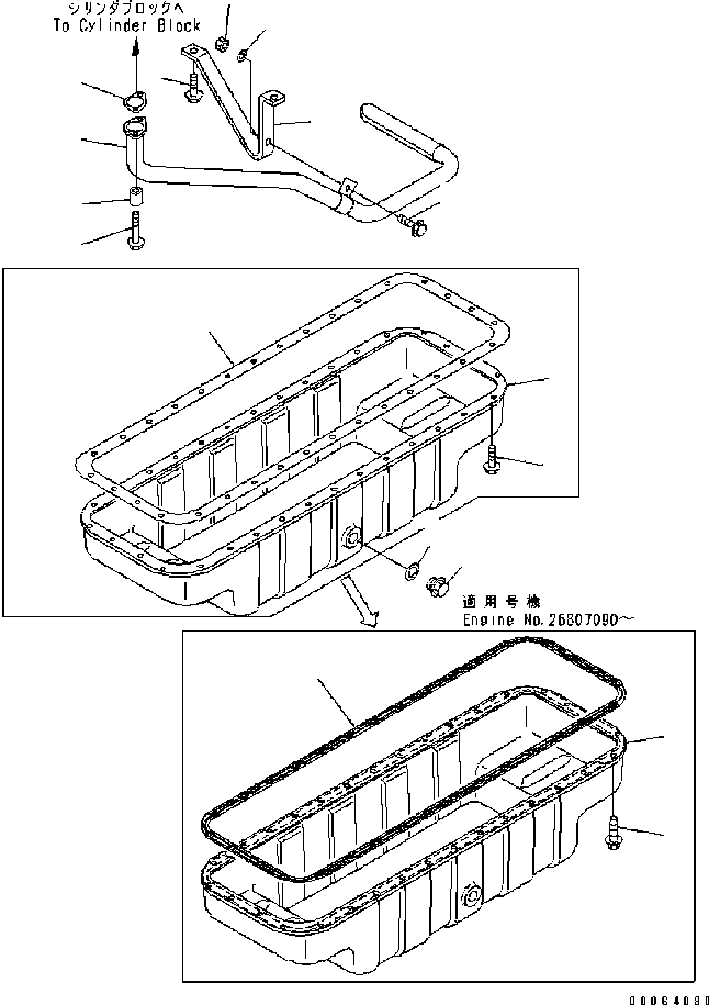 Масляный поддон \0\1270037H1 KOMATSU