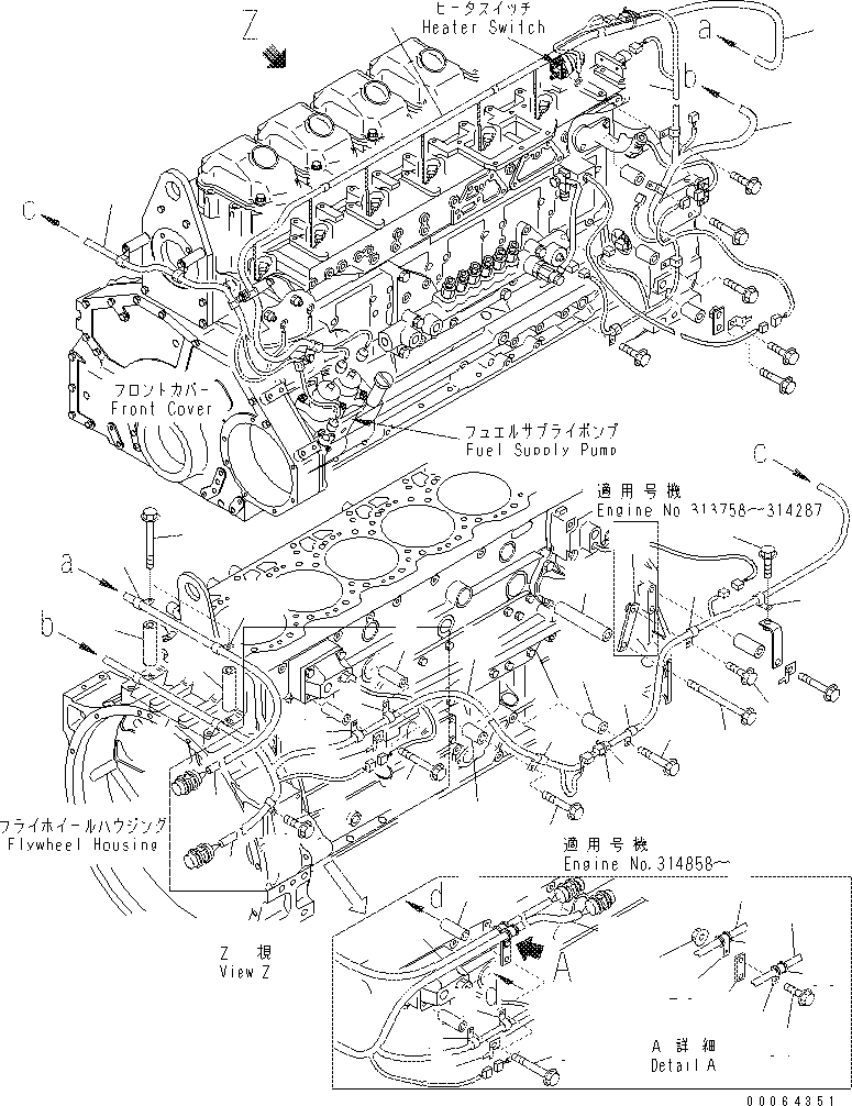 Пластина 6212-62-8350 KOMATSU