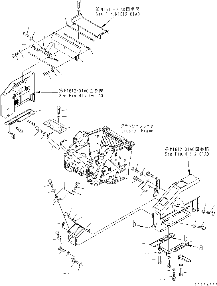 Распорка 8234-54-3140 KOMATSU