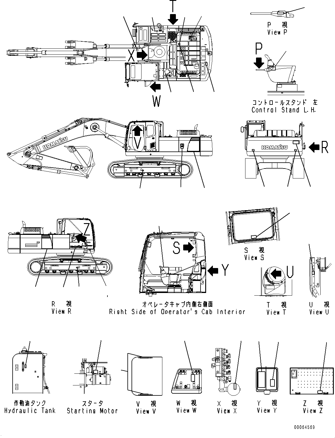 Маркировка 207-00-76520 KOMATSU