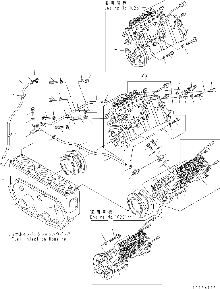 Соединение 6166-75-4820 KOMATSU