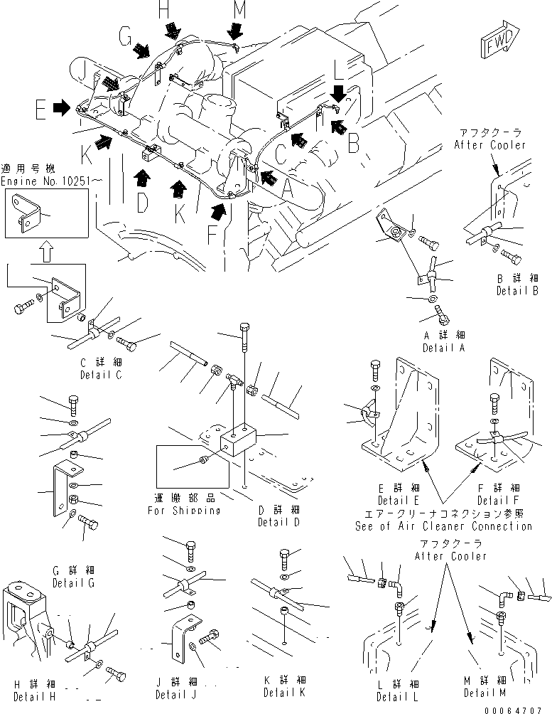 Болт 01010-31470 KOMATSU