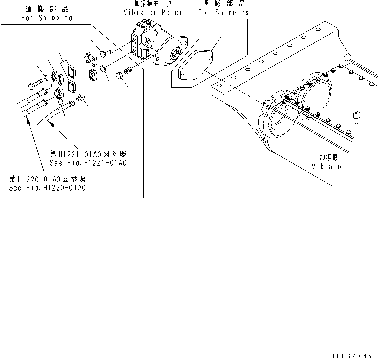 Пластина 8234-72-1180 KOMATSU