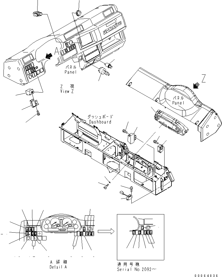Выключатель X25-0540730 KOMATSU