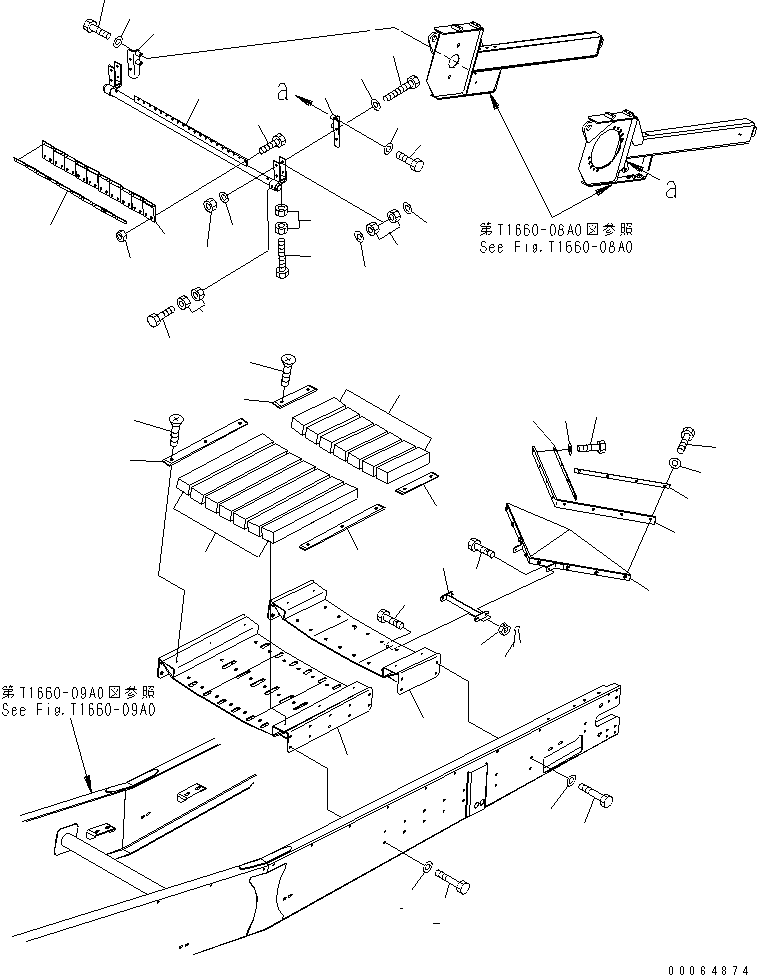 Планка 8234-75-1980 KOMATSU