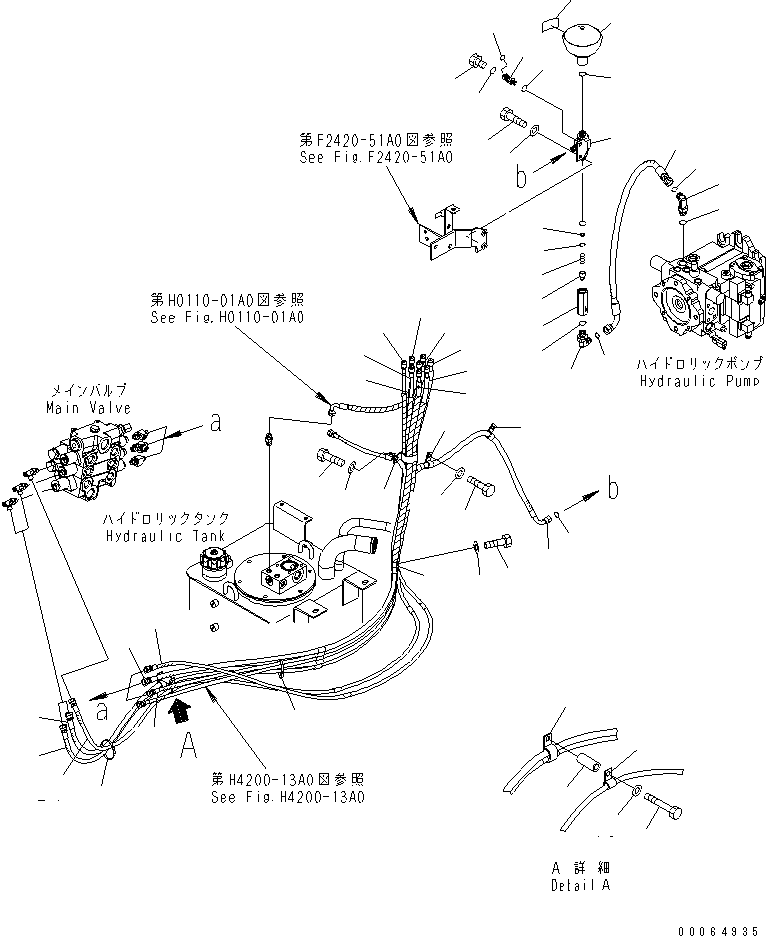 Шланг 418-V88-4350 KOMATSU