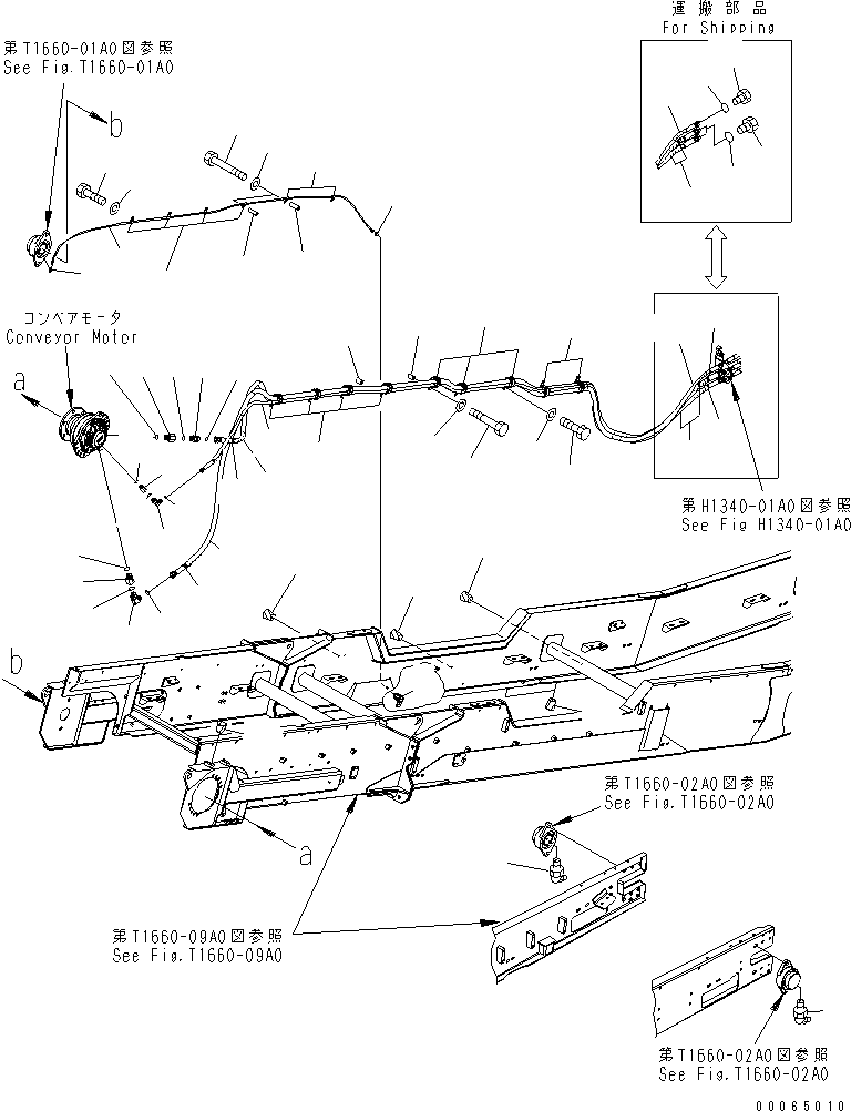 Соединение 8234-75-1341 KOMATSU