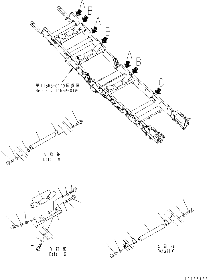 Кронштейн 8295-75-5550 KOMATSU