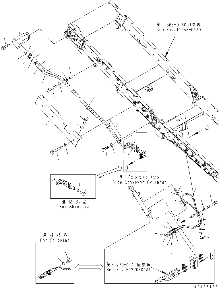 Крышка 8234-75-5621 KOMATSU