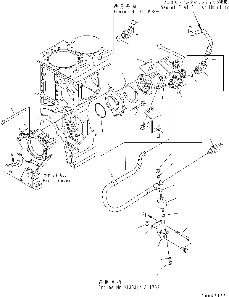 Пластина \0\6560-51-9710 KOMATSU