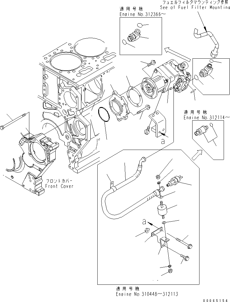 Угольник 6240-71-1940 KOMATSU