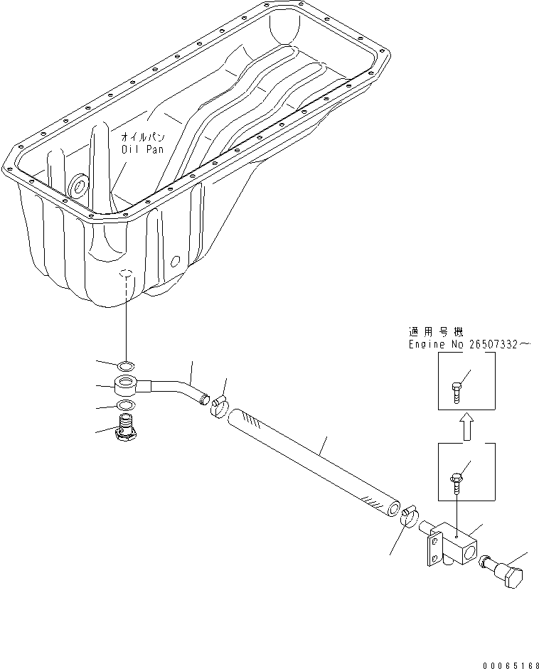 Шланг 423-01-31560 KOMATSU