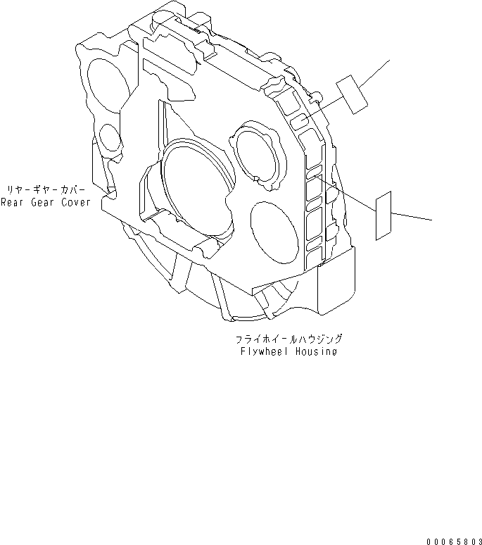 Пластина 6754-81-5870 KOMATSU