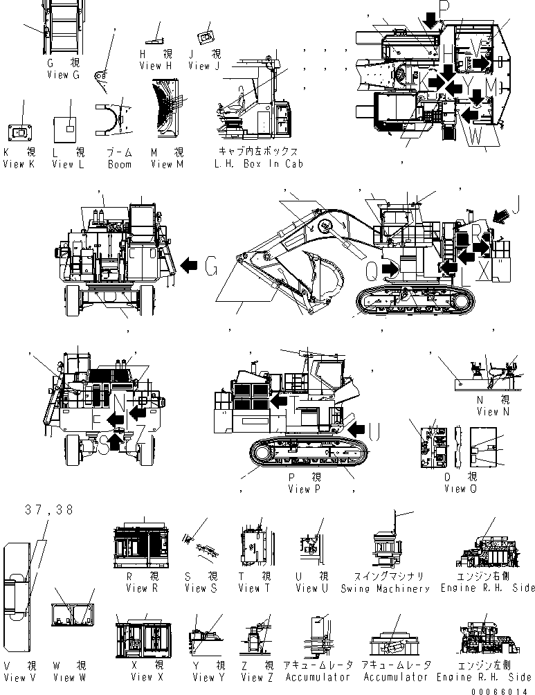 Пластина 21T-00-68680 KOMATSU
