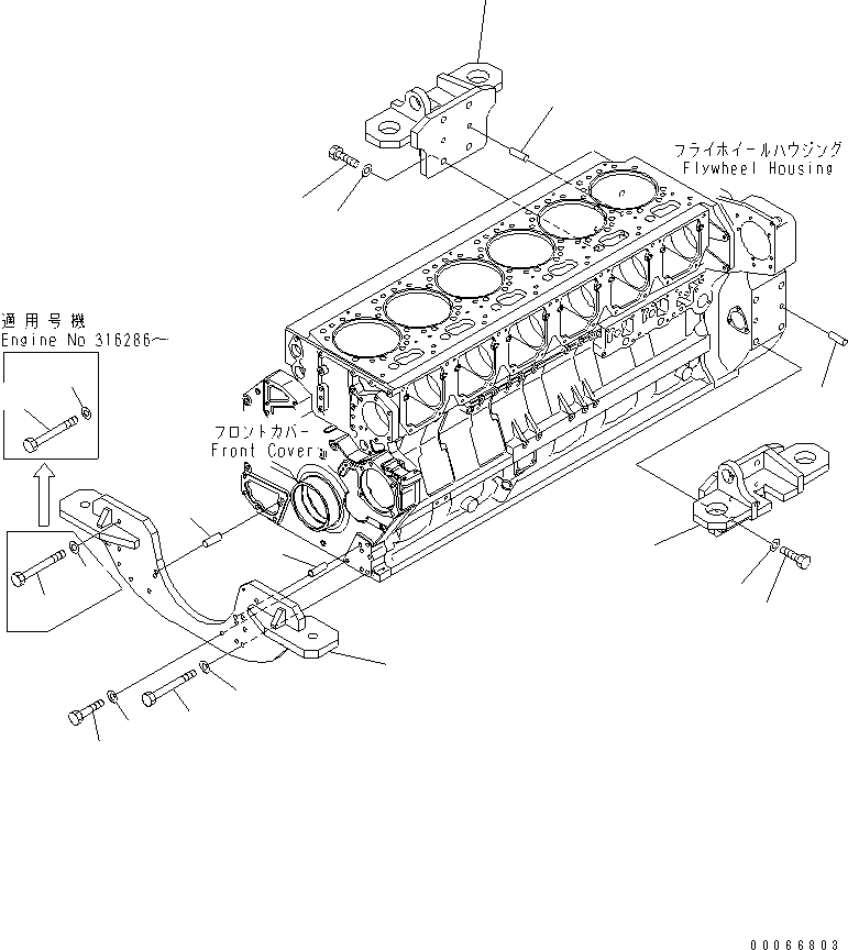 Болт 01016-31850 KOMATSU