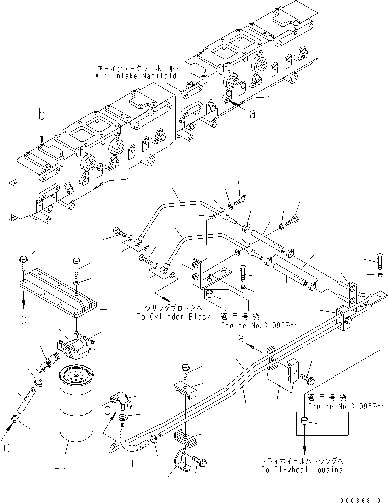 Шланг 07260-20907 KOMATSU