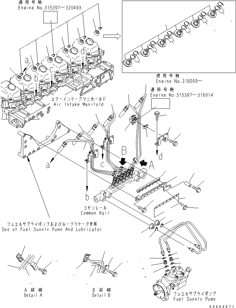 Хомут 6218-71-5320 KOMATSU