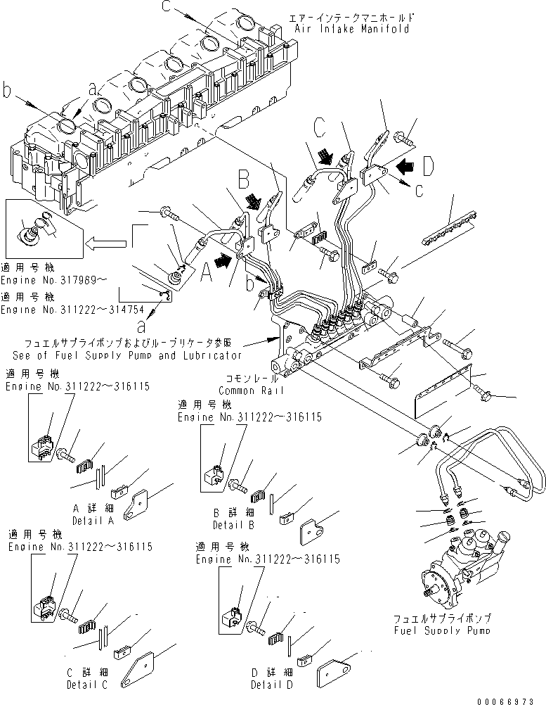TUBE,INJECTION, NO.5 6155-71-5151 KOMATSU