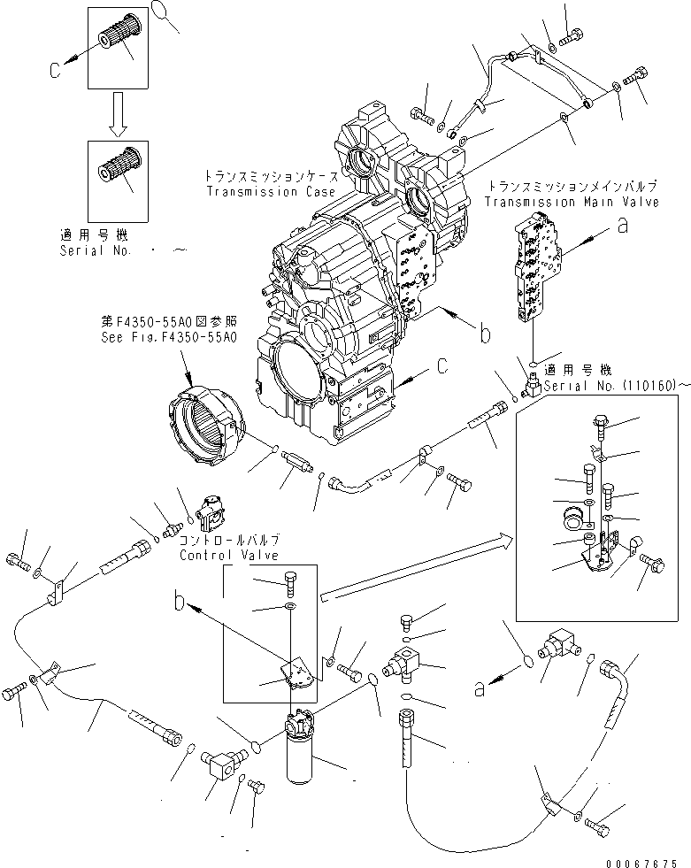 Опора 714-12-28752 KOMATSU