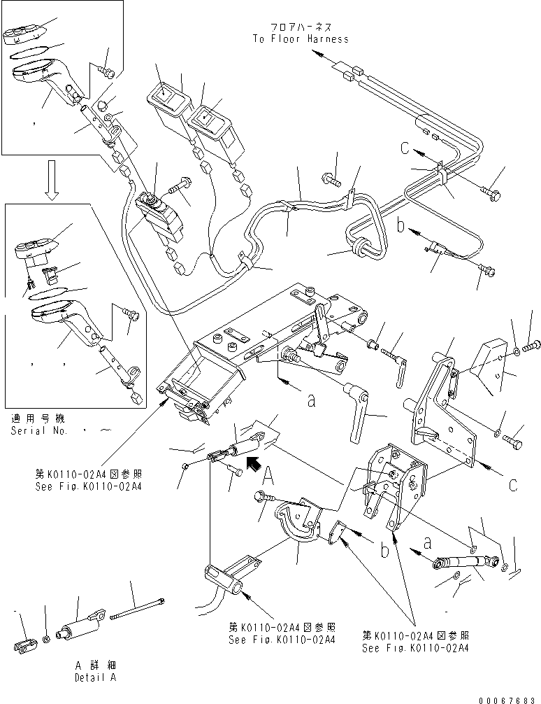 Рукоятка (\2\421-S33-3222) KOMATSU