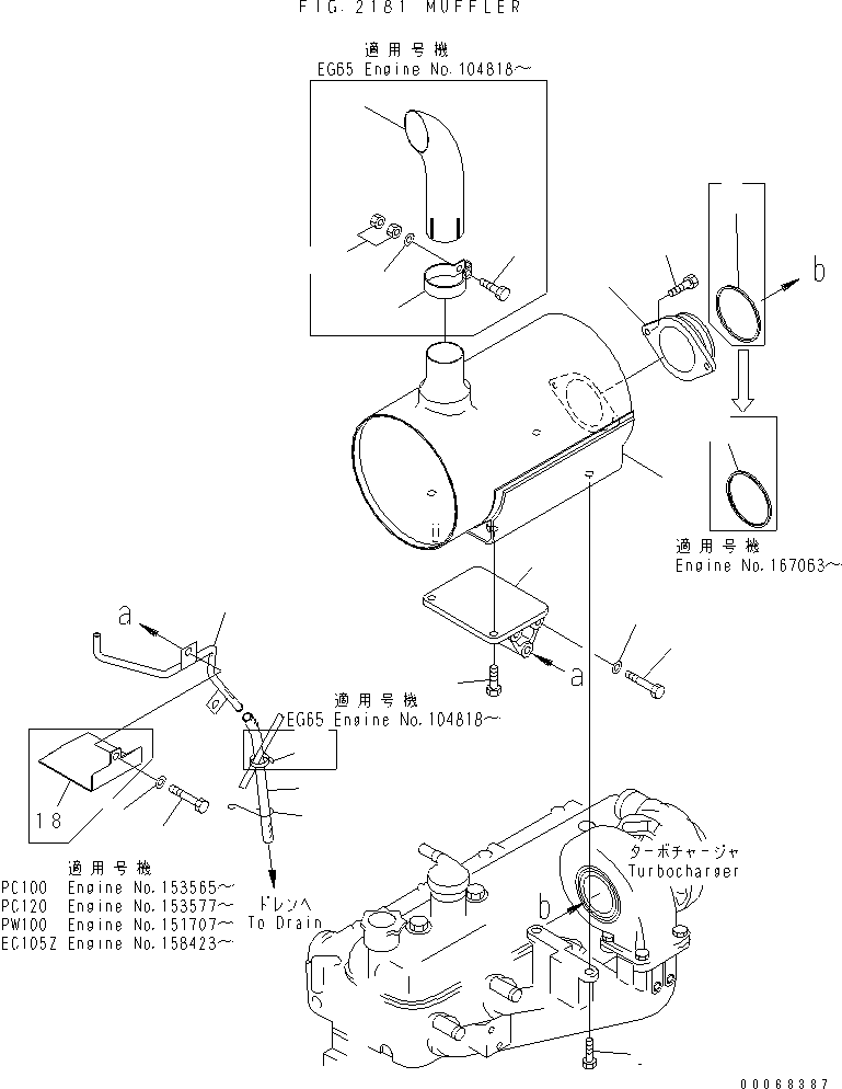 Уплотнительное кольцо 6136-12-5280 KOMATSU