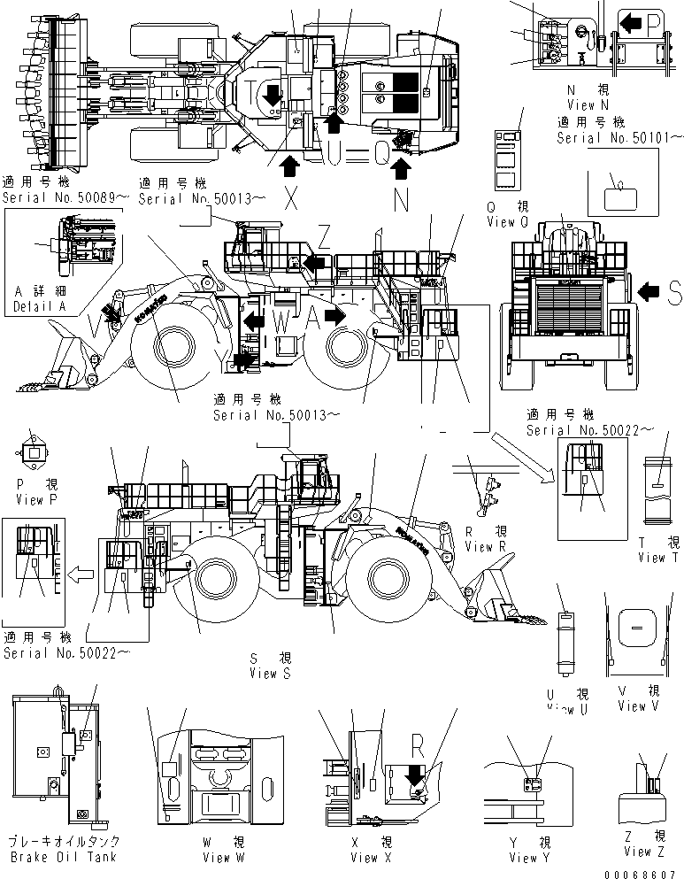 Табличка komatsu 09690-C0900 KOMATSU