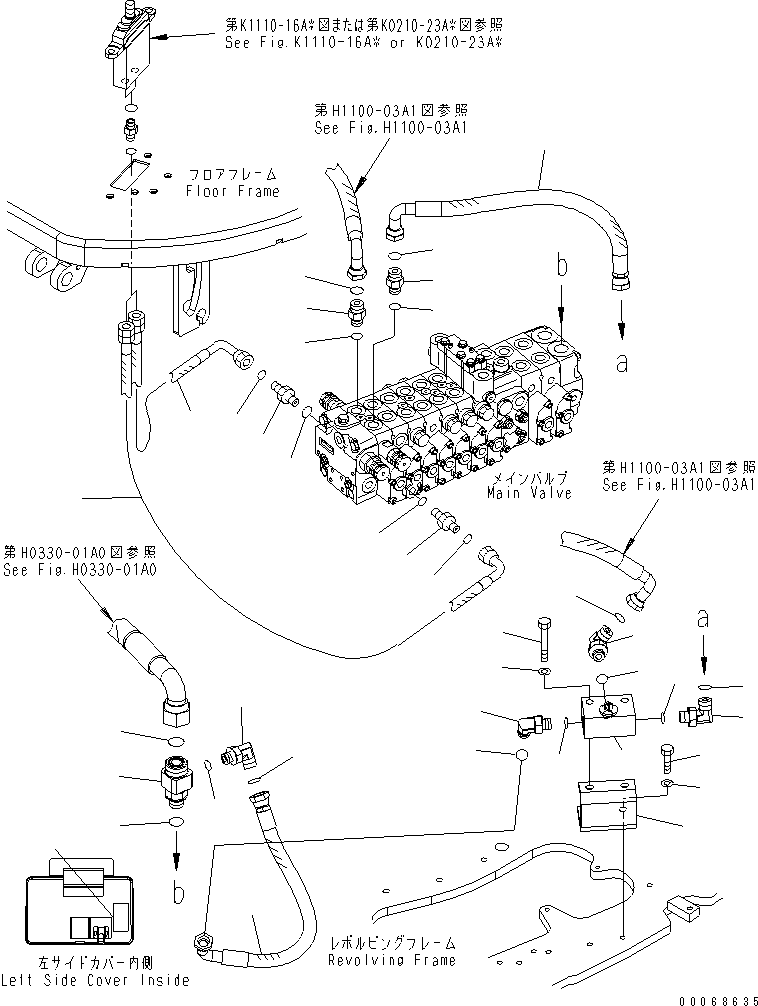 Шланг 22F-973-3210 KOMATSU