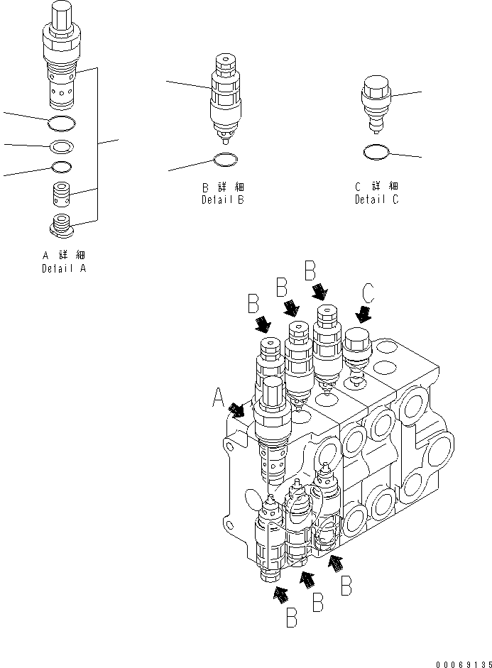 Управляющий клапан (709-84-23600) KOMATSU