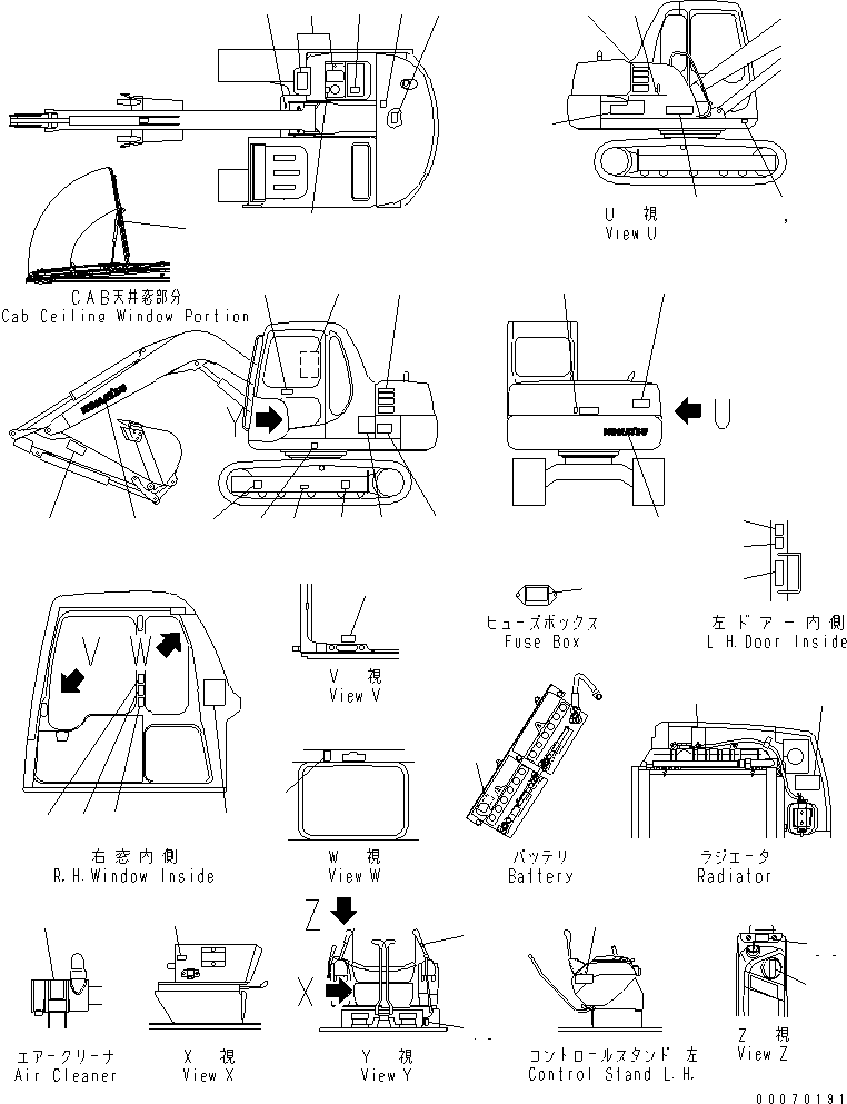 PLATE, CAUTION,WIPER MOTOR CONNECTOR 201-968-7430 KOMATSU