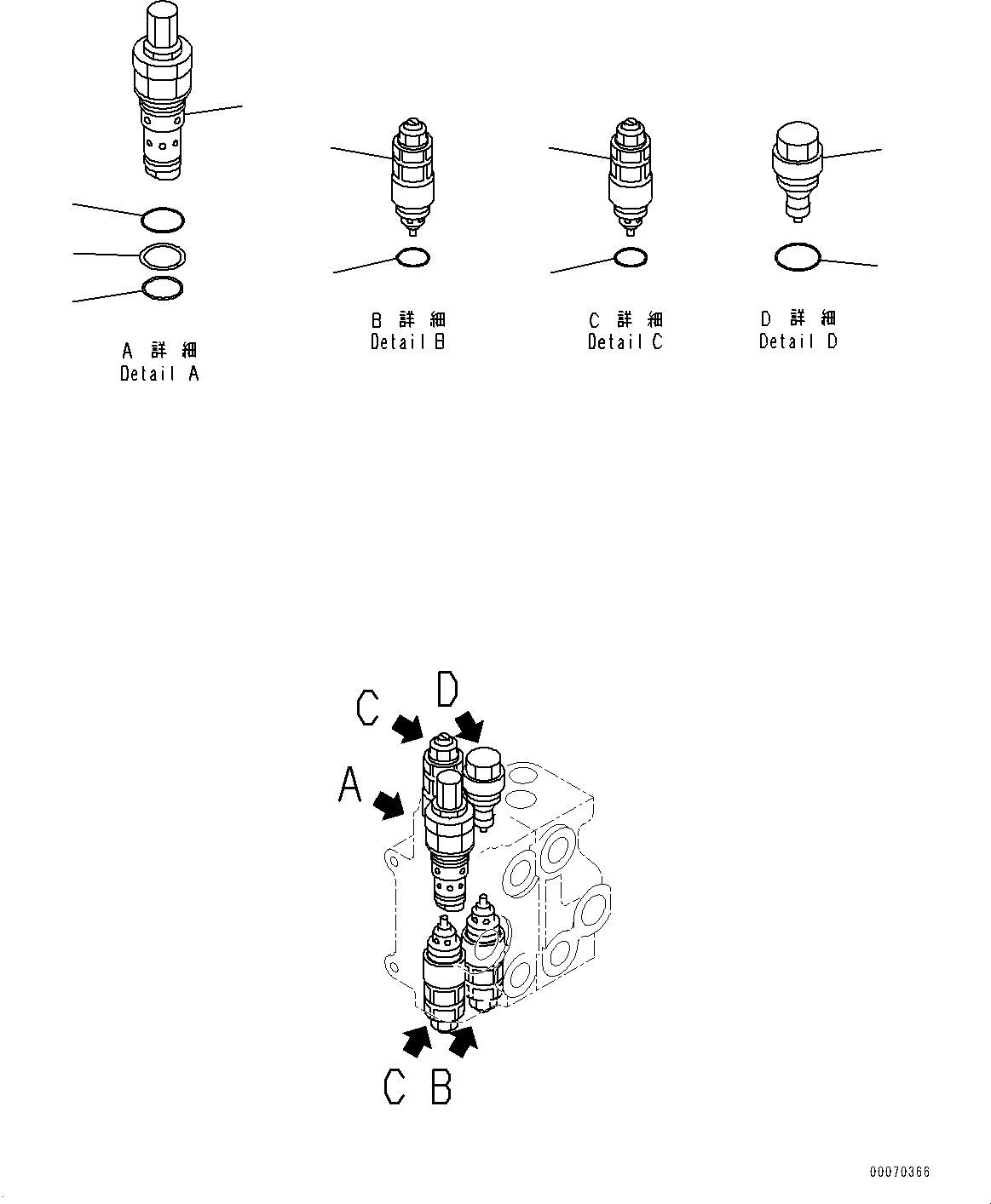 Управляющий клапан (709-82-13300) KOMATSU