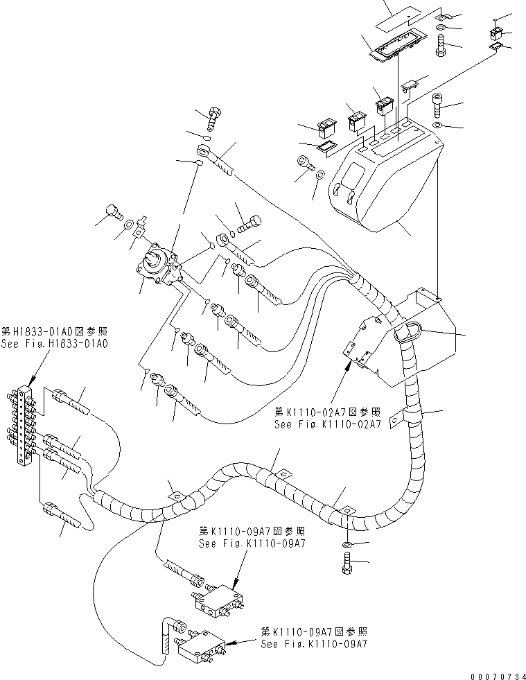 Выключатель 20T-973-7370 KOMATSU