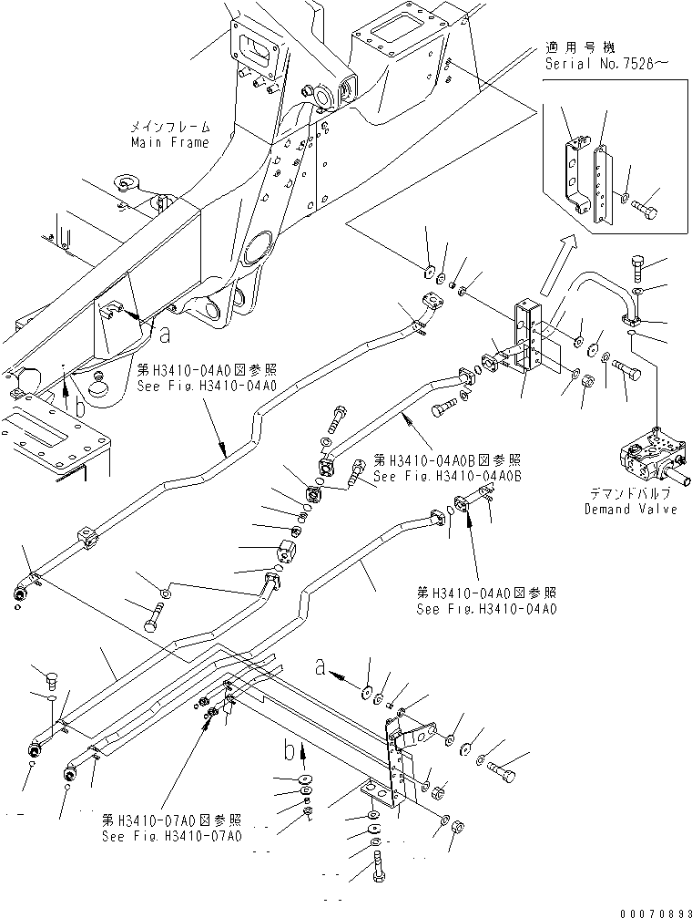 Пластина 569-61-84570 KOMATSU
