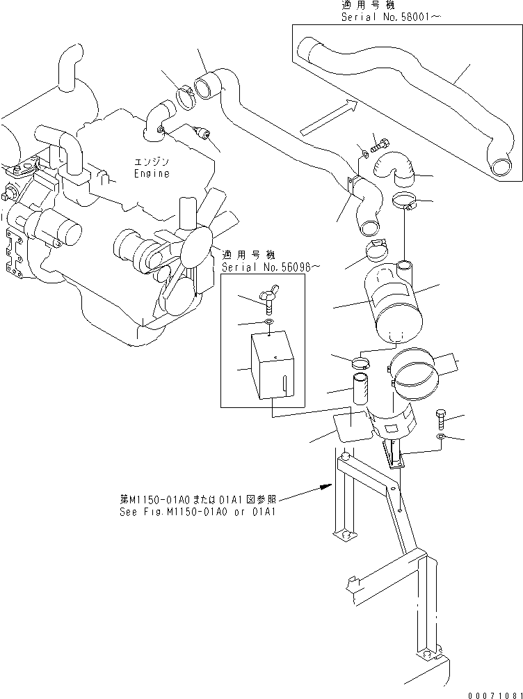 хомут 07281-01589 KOMATSU