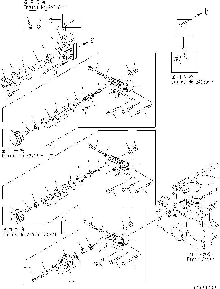 TENSION PULLEY ASS'Y,(WITH NON HARDENING PULLEY) 6211-62-4701 KOMATSU