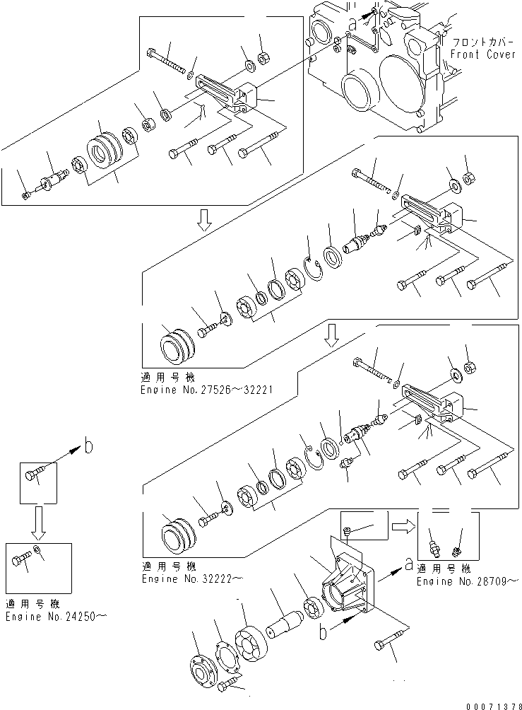 TENSION PULLEY ASS'Y,(WITH HARDENING PULLEY) 6211-62-4801 KOMATSU