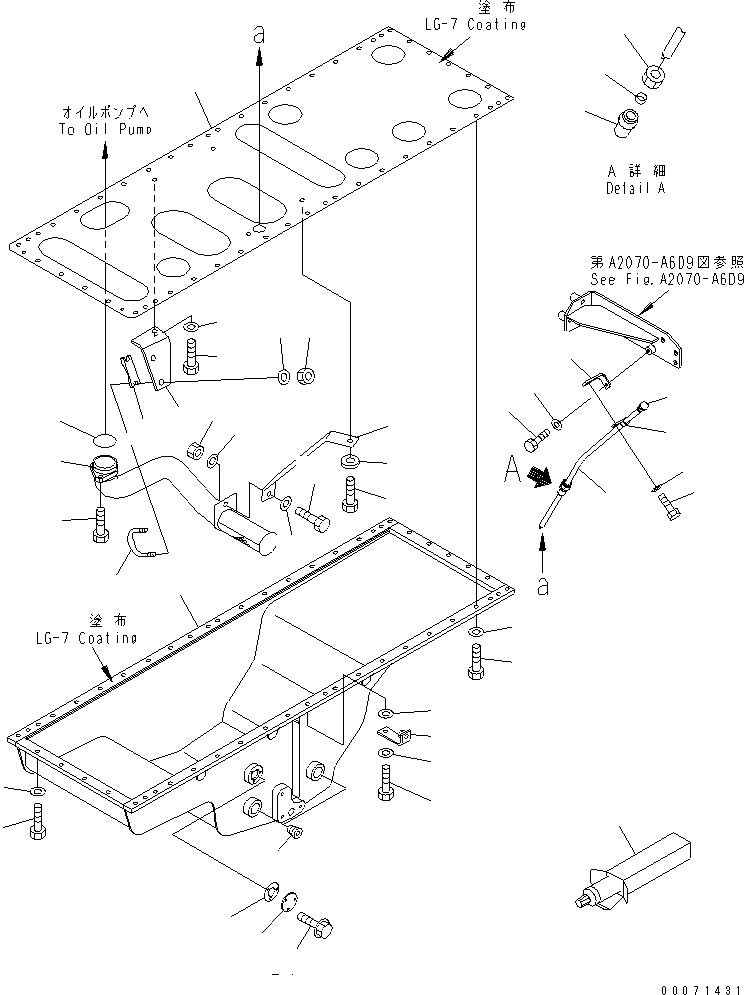 Масляный поддон 6245-21-5140 KOMATSU