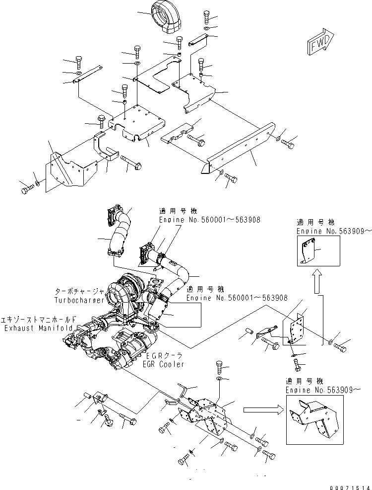 Cover, EGR Piping 6251-11-6330 KOMATSU