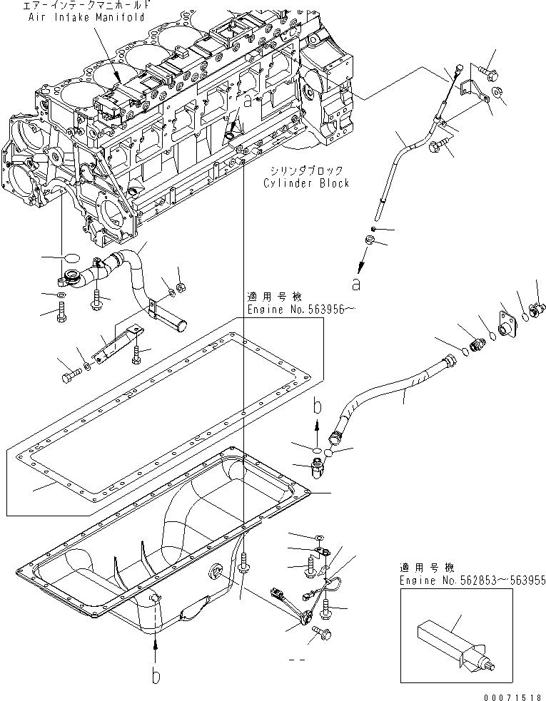 Соединение 8234-01-1160 KOMATSU