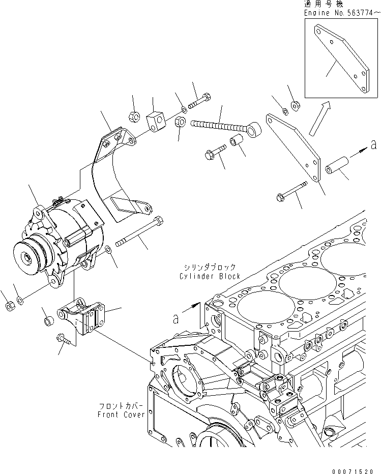 Пластина 6251-81-6530 KOMATSU