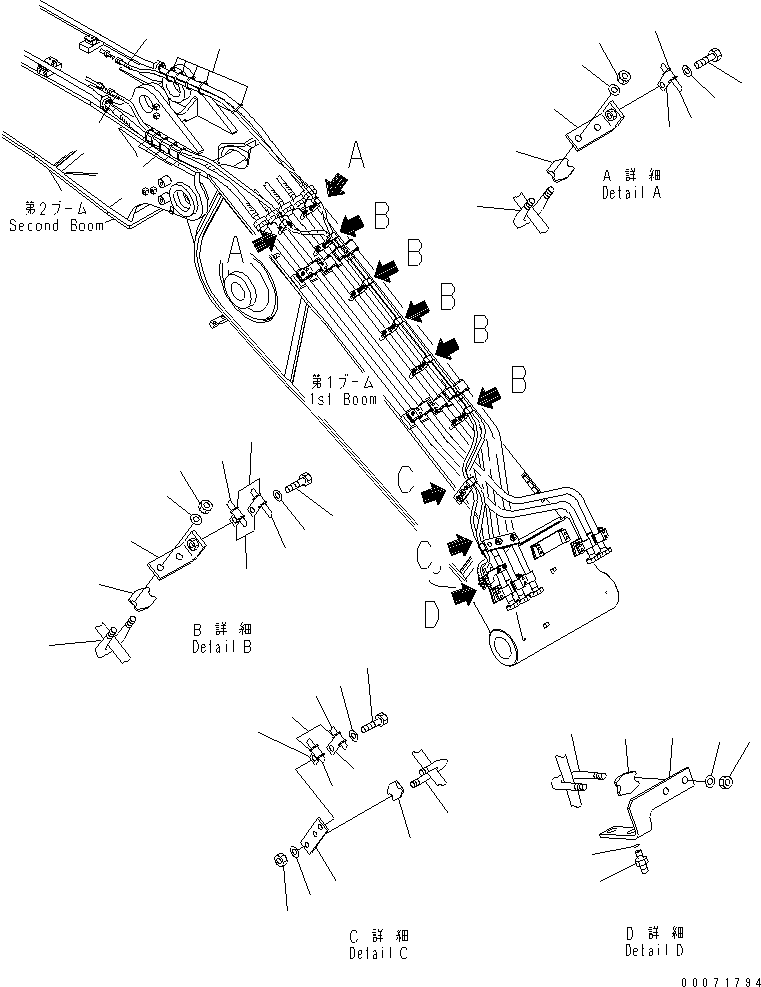 Шланг 02777-00243 KOMATSU