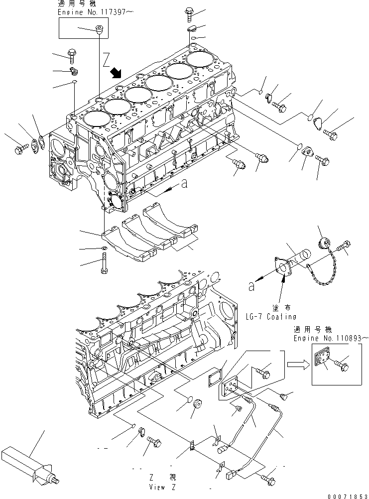 FILLER,OIL 6217-21-7130 KOMATSU
