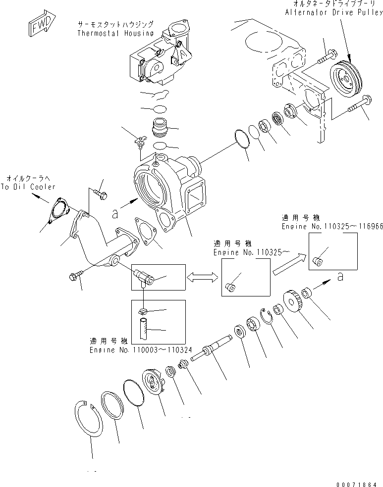 Шланг 09483-00404 KOMATSU