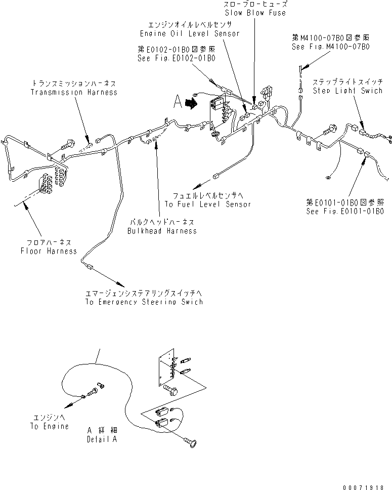 Жгут проводов 427-06-23220 KOMATSU