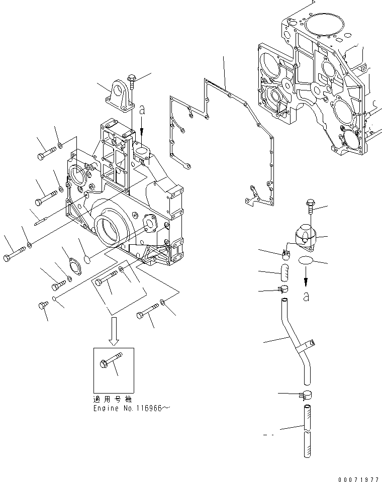 Прокладка (k2) (\2\6217-21-3250) KOMATSU